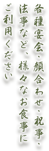 時を忘れるような至福のひとときをみちくさでゆっくりとお過ごしください